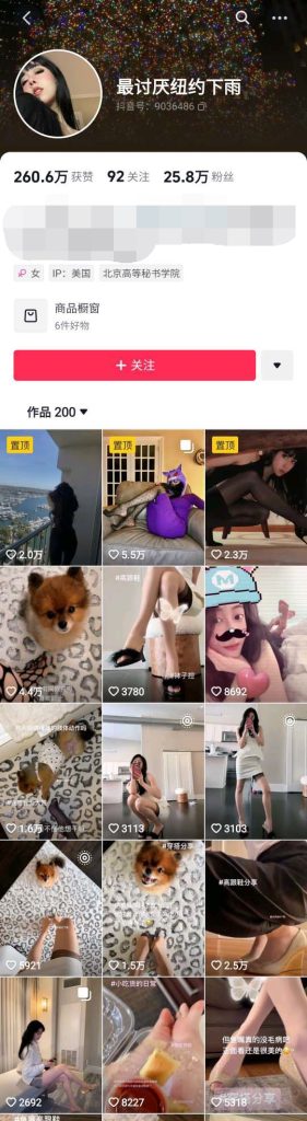 抖音 最讨厌妞约下雨 25万粉 美腿 撸管 足交 乳交 夹射精【8V】【220M】 3