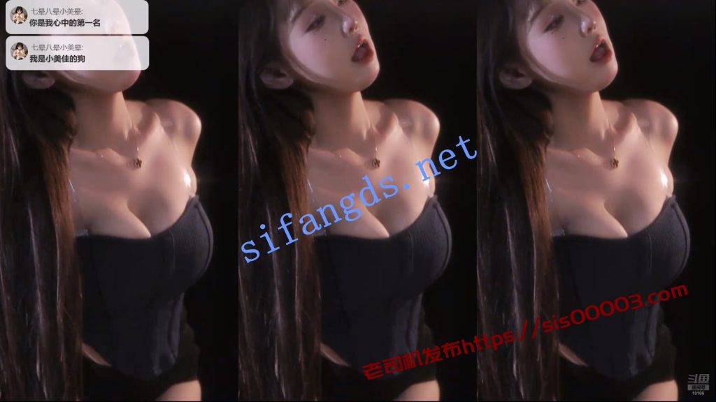 ⭐ 【斗鱼直播】小美佳呀 深沟半球 擦边尺度诱惑骚舞【25V】【2.39G】 31