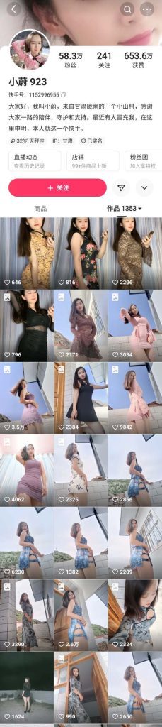 快手 小蔚923 60万粉 气质御姐 露点 啪啪做爱 史上最大尺度【6V】【157M】 2