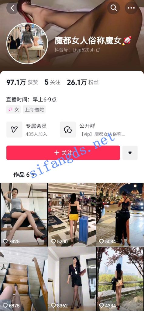 抖音 魔都女人俗称魔女 超有气质的顶级美女 唯一露B视频【5V】【78.8M】 2