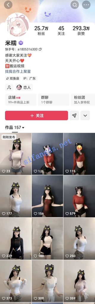 快手 米懦 木瓜巨乳 抖胸舞 裸舞 脱衣舞 抖胸舞 大摆锤【3V】【85.3M】 6
