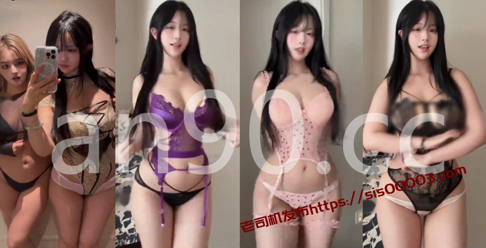 抖音丨💖XXXX 付费定制私拍骚舞大尺度 情趣露内 12V 20分 1