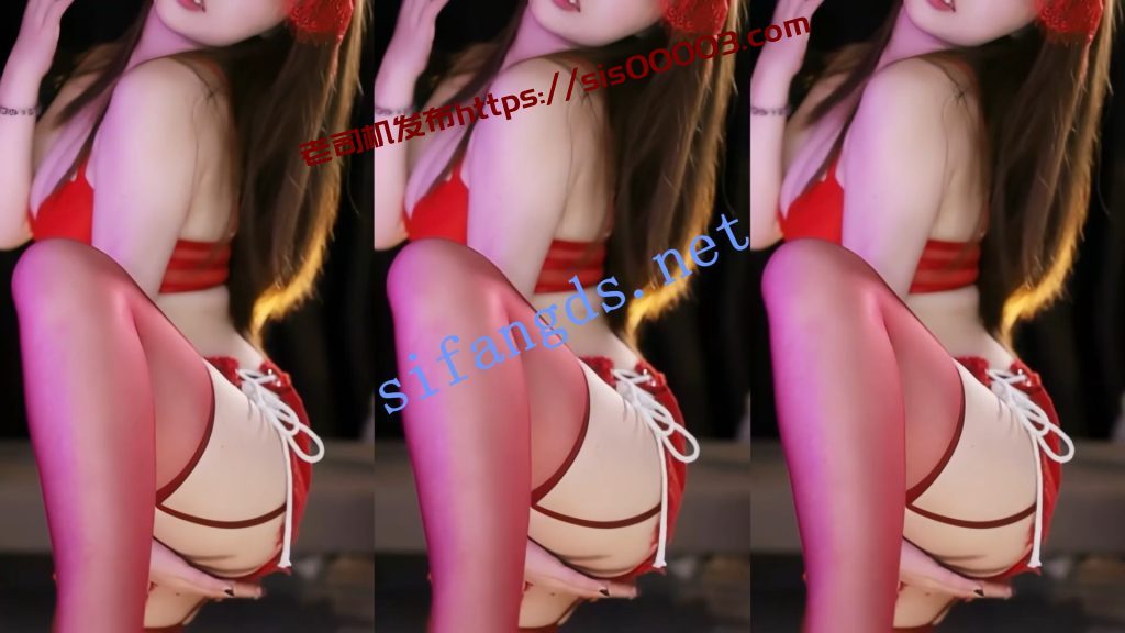 【斗鱼】热舞代言人常规赛全程精选，情趣内衣大比拼【18V】【1.01G】 7