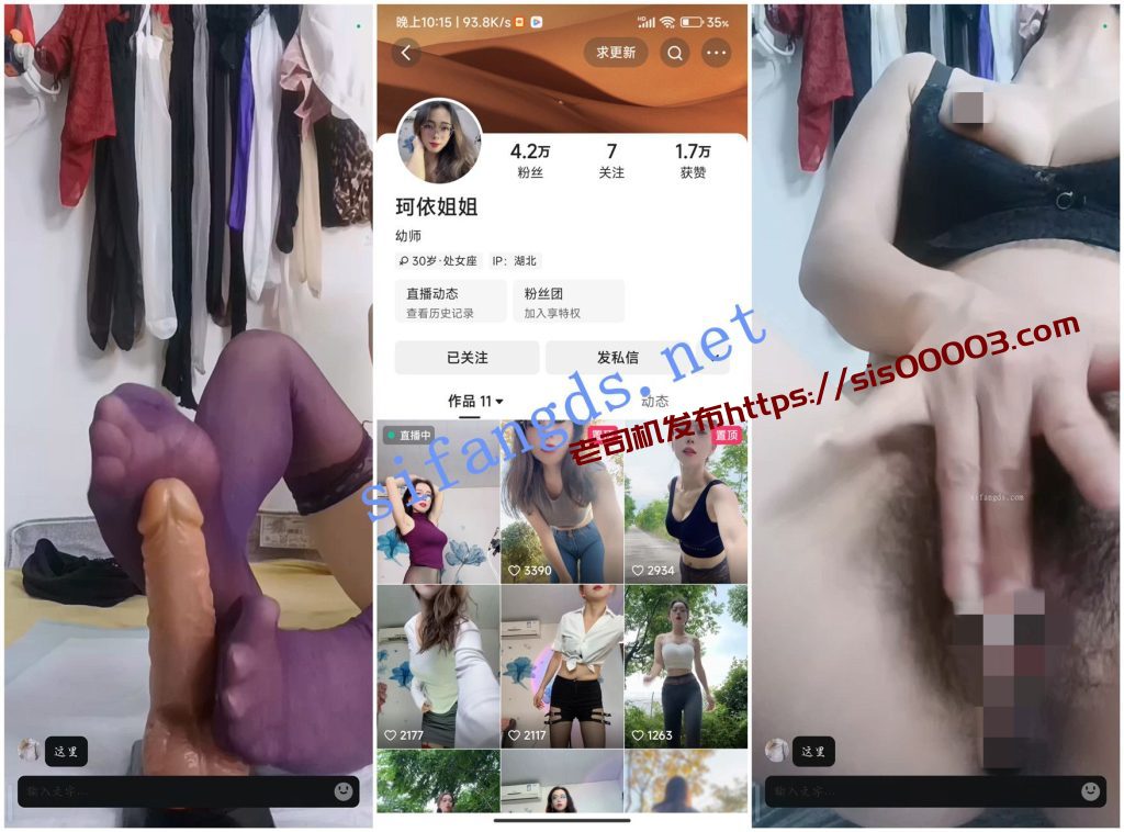 【快手福利】眼镜骚舞御姐【小苹果】顶胯1V1裸聊骚穴自X②【24V】【15.6G】 2