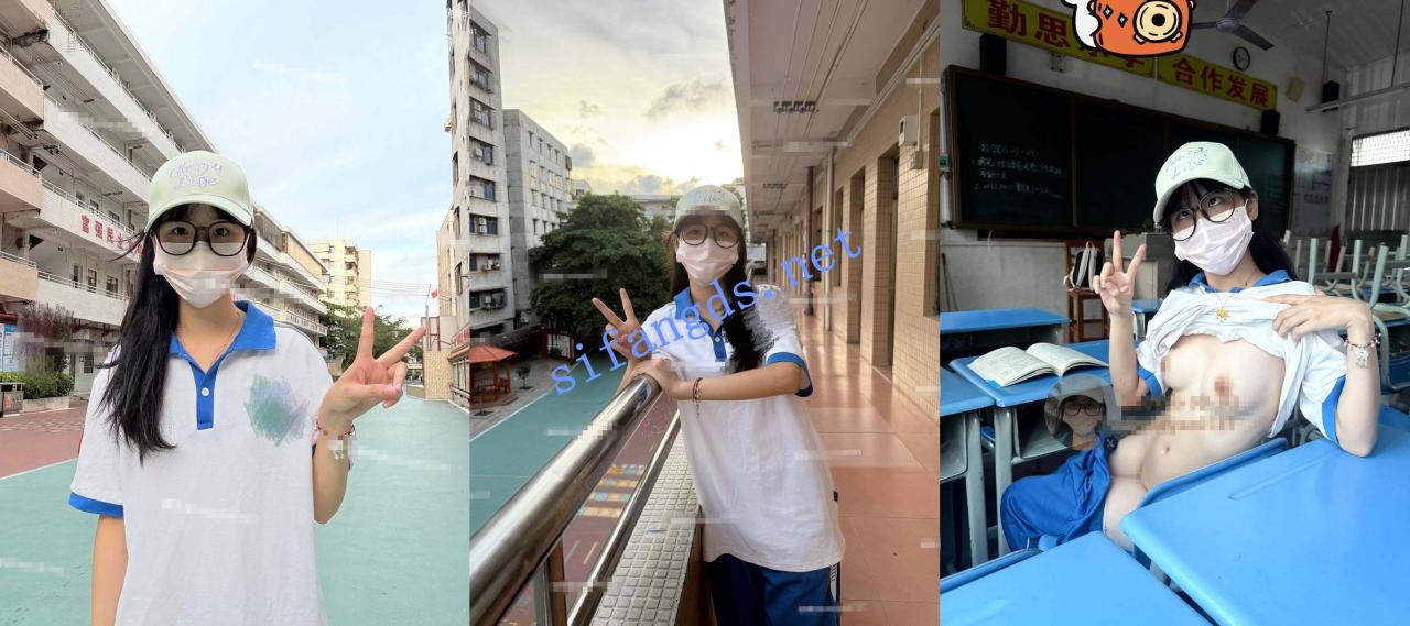 深圳南山03年极品露出 夭夭 表面文静内里淫荡自由穿梭学校 2