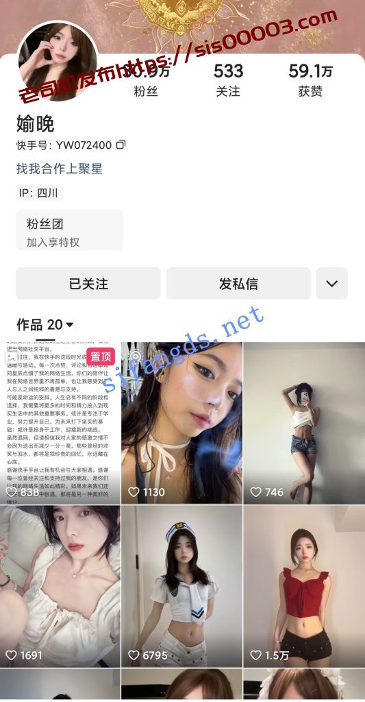 快手极品美人 瑜婉媮晚 私定内衣顶胯反差骚舞摸穴诱惑【17V】【2.08G】 13