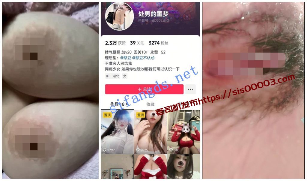 【抖音福利】【小杋别瘦 这个少女不太冷 处男的噩梦】【60P41V】【549M】 2