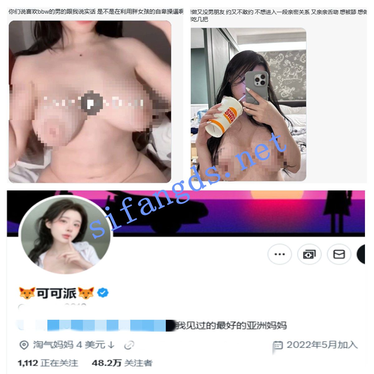 台湾巨乳coser【cocopie0218】从少女崩坏成bbw母狗的反差感！ 1