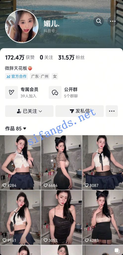 抖音微胖型人气主播-媚儿. 私微高价自慰福利！【1V】【18.4M】 2