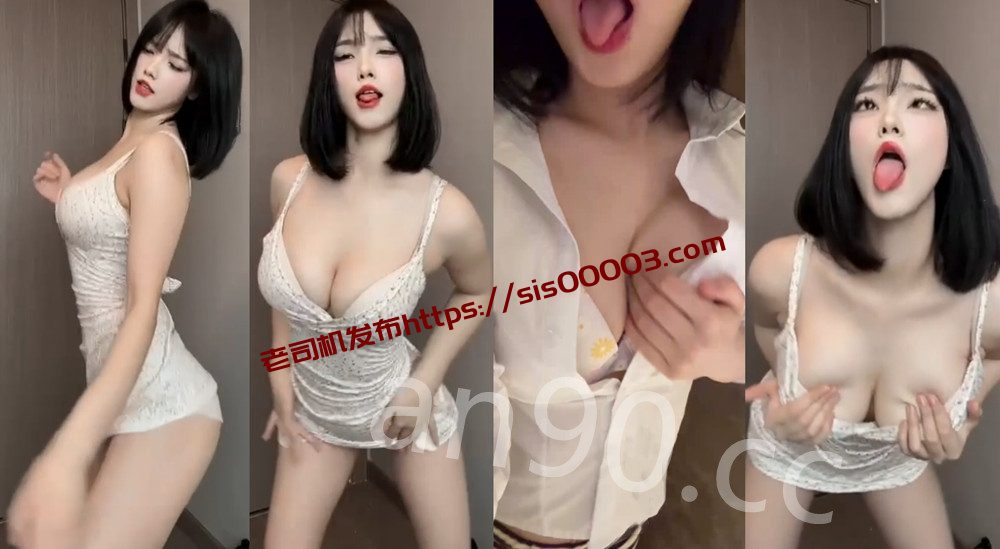 抖音丨💖百万网红  付费定制骚舞大尺度 第四弹 2V 6分 1