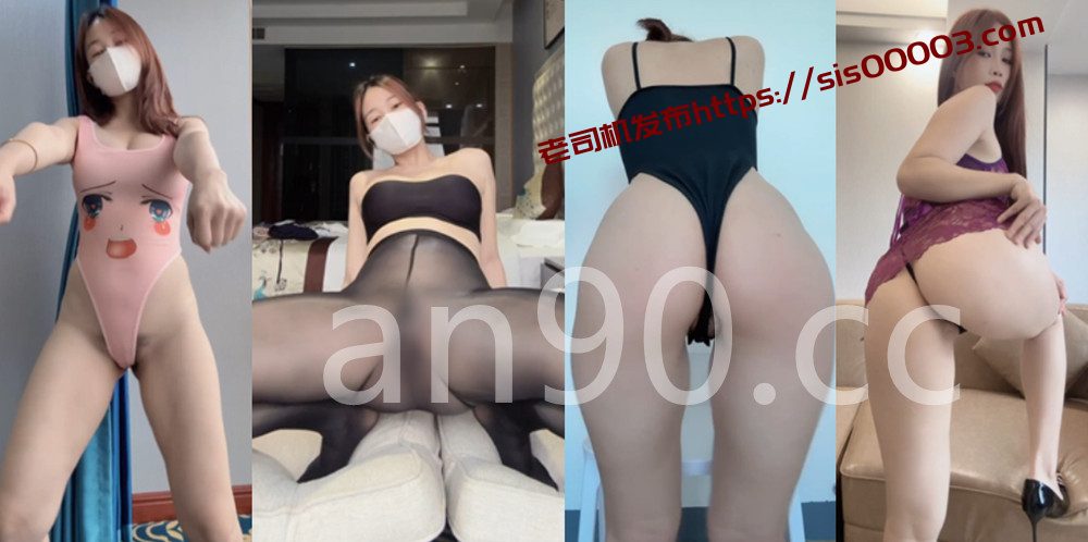 抖音丨💖性感御姐  付费定制私拍大尺度 情趣果舞 5V 18分 1