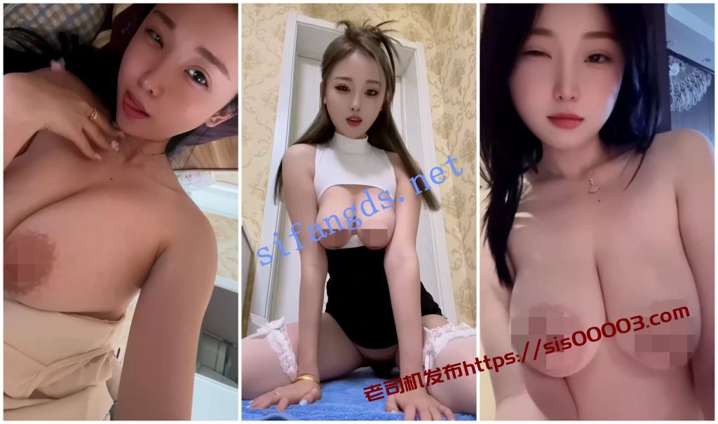 【快手福利】知名主播【男王】脸穴同框掰穴自慰裸舞抖奶.1【24V】【440M】 5