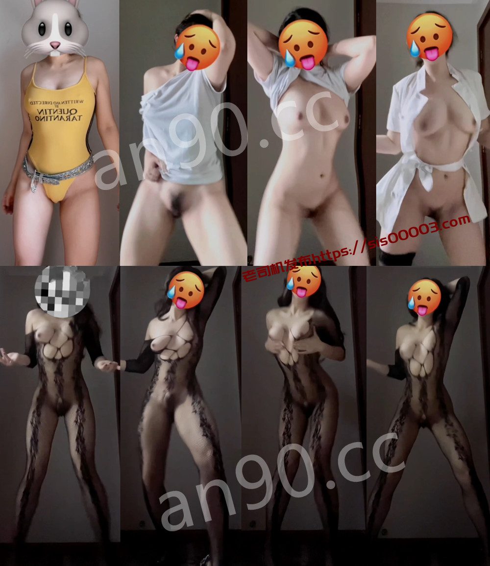 站丨💖舞蹈老师  付费定制抖音风骚舞大尺度 果舞 53V 5.9G 1