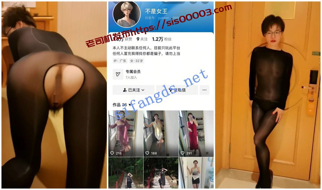 【永久会员求稿】【抖音福利】风骚短发眼镜御姐【不是女王】丝袜自X挤奶【33V】【2.36G】 3