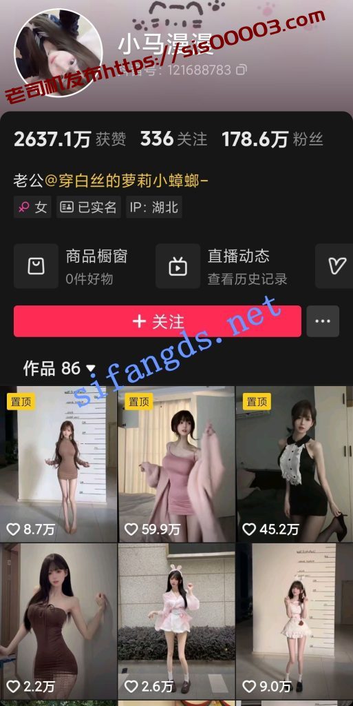 【无在线播放】抖音 小马漫漫-2 200万粉 顶级美女 扣B自慰 口交 洗澡等【33V】【1.76G】 6