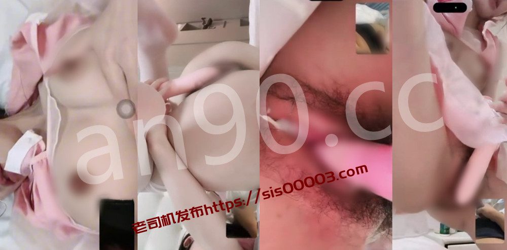 快手丨💖御姐 XXXX 付费定制1v1大尺度 全果插比 46分 1