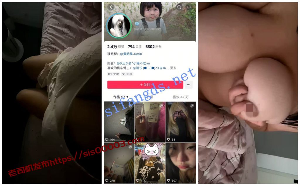 【抖音福利】【两只猫 冰块 小苹果】大奶御姐骚舞性爱XO【25V1P】【240M】 3