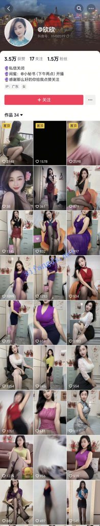 抖音 欣欣 气质御姐 丝袜高跟 露点 阳具自慰 掰开B特写【7V】【303M】 1