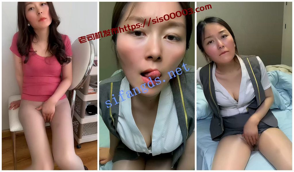 【快手福利】丝袜熟女团队【是花嫂子】无内丝袜诱惑自X【21V】【1.33G】 1