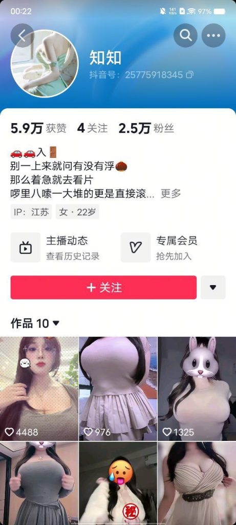 抖音 知知 baby qi 两位 超大木瓜巨乳 露点 自慰【21V】【97.4M】 8