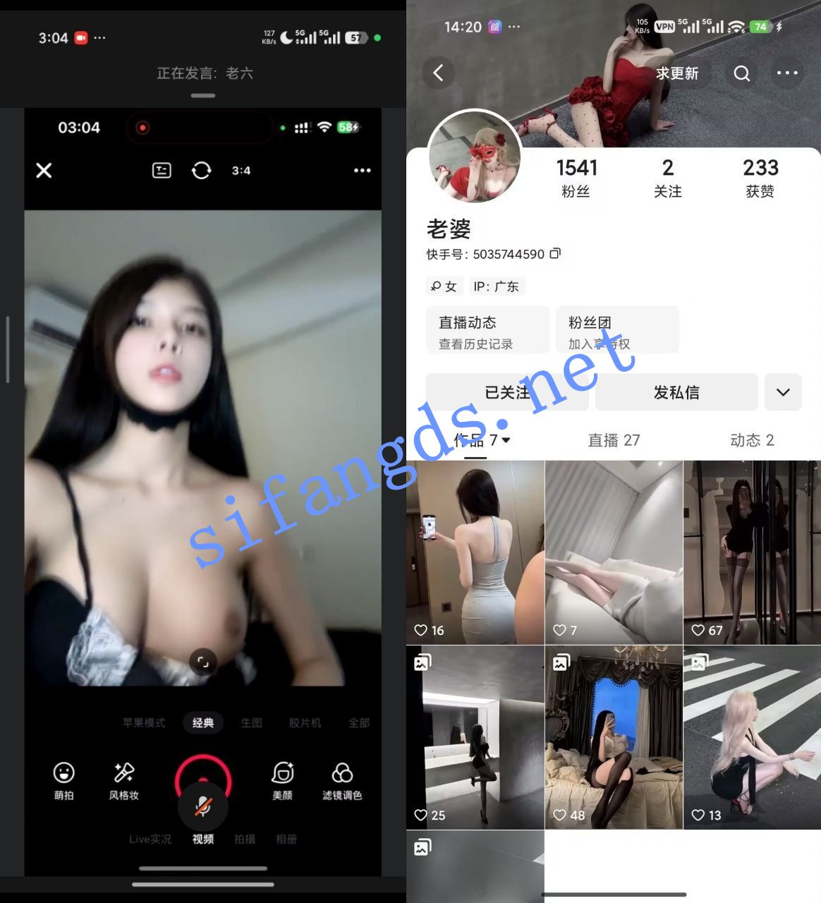 【抖音】可爱呀 新号回归 露脸自慰大秀 1V 1