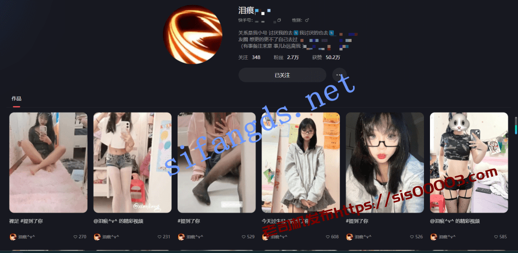 【反差】快手小妹-泪痕-又可爱又精神 各种丝袜足 自慰 29部【29V】【899M】 1