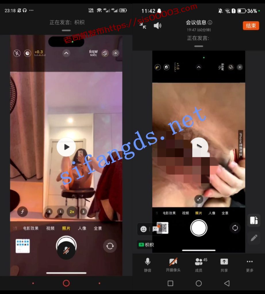 【抖音】 枳枳 道具自慰【2V】【284M】 4