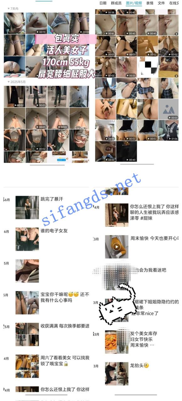 反差女研究生 推特【咬咬小鳄鱼】私人订制约啪视频+福利 7