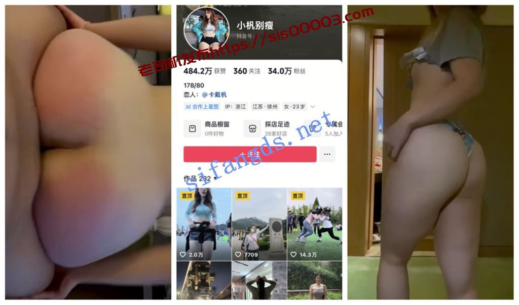 【抖音福利】【小杋别瘦 这个少女不太冷 处男的噩梦】【60P41V】【549M】 4