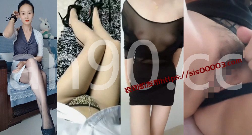 抖音丨💖骚妇 XXXX 付费群定制私拍大尺度福利合集 10V 3分37 1