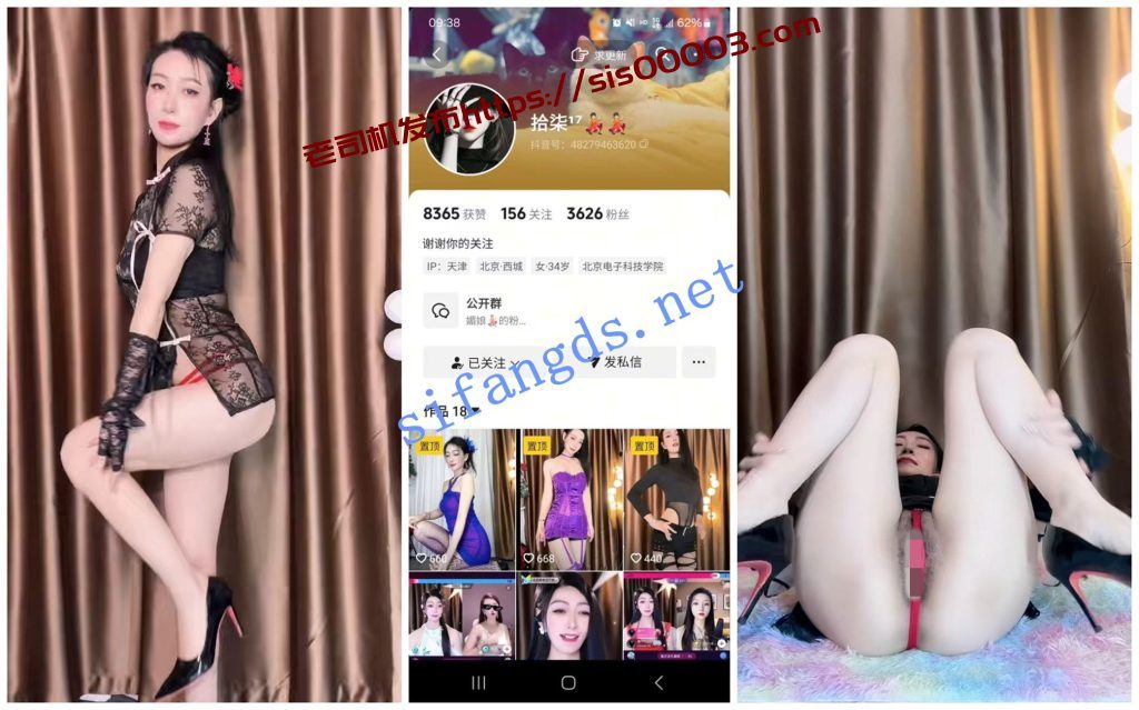 【抖音福利】[豹什么豹 极品纯 拾壹 李漂亮]自X骆驼趾骚舞【8V】【384M】 5