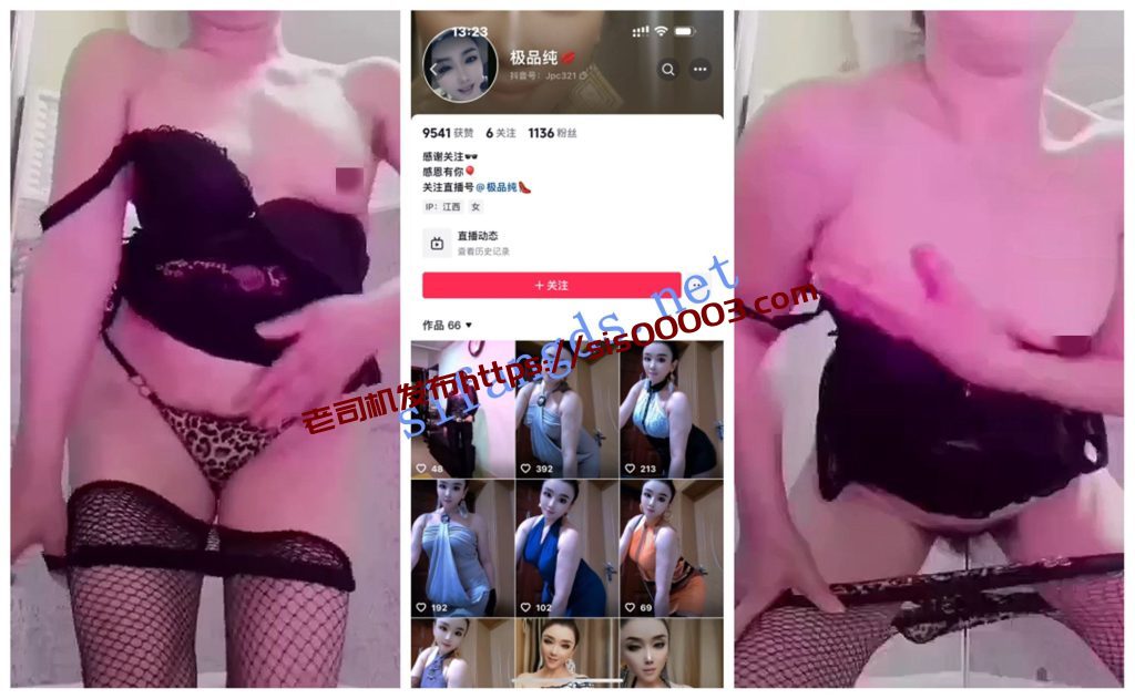 【抖音福利】[豹什么豹 极品纯 拾壹 李漂亮]自X骆驼趾骚舞【8V】【384M】 8