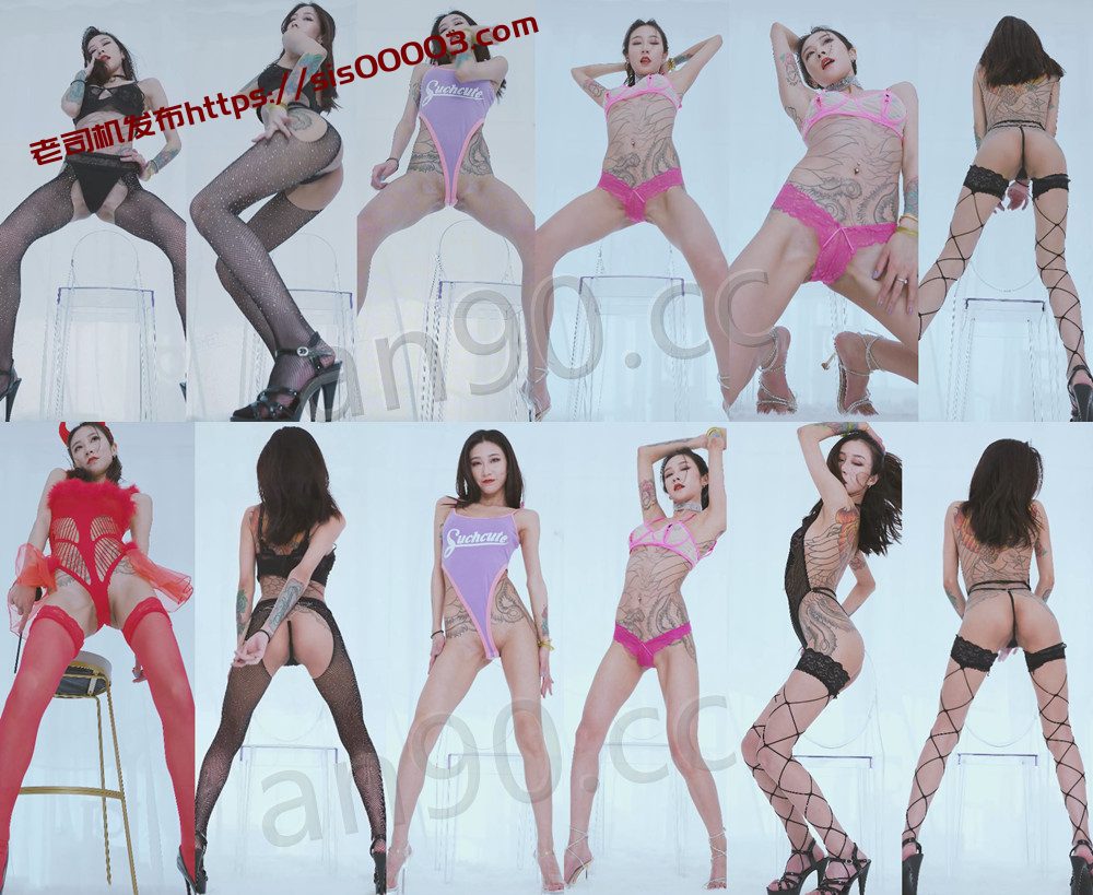 私拍丨💖极品御姐  付费定制私拍骚舞大尺度 情趣丁字 20V 64分 1