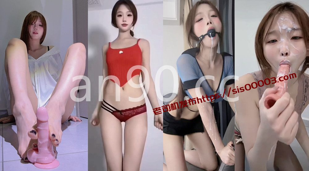 快手丨💖人气主播  付费定制私拍大尺度 足控露内 7V 31分 1