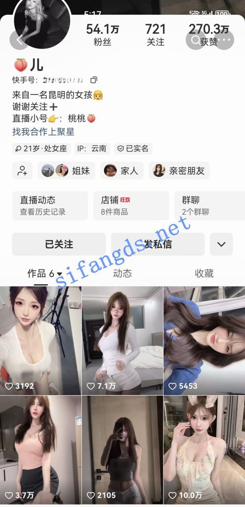 快手50万粉人气热舞主播-桃儿 与榜一大哥1V1自慰打飞机【1V】【662M】 6