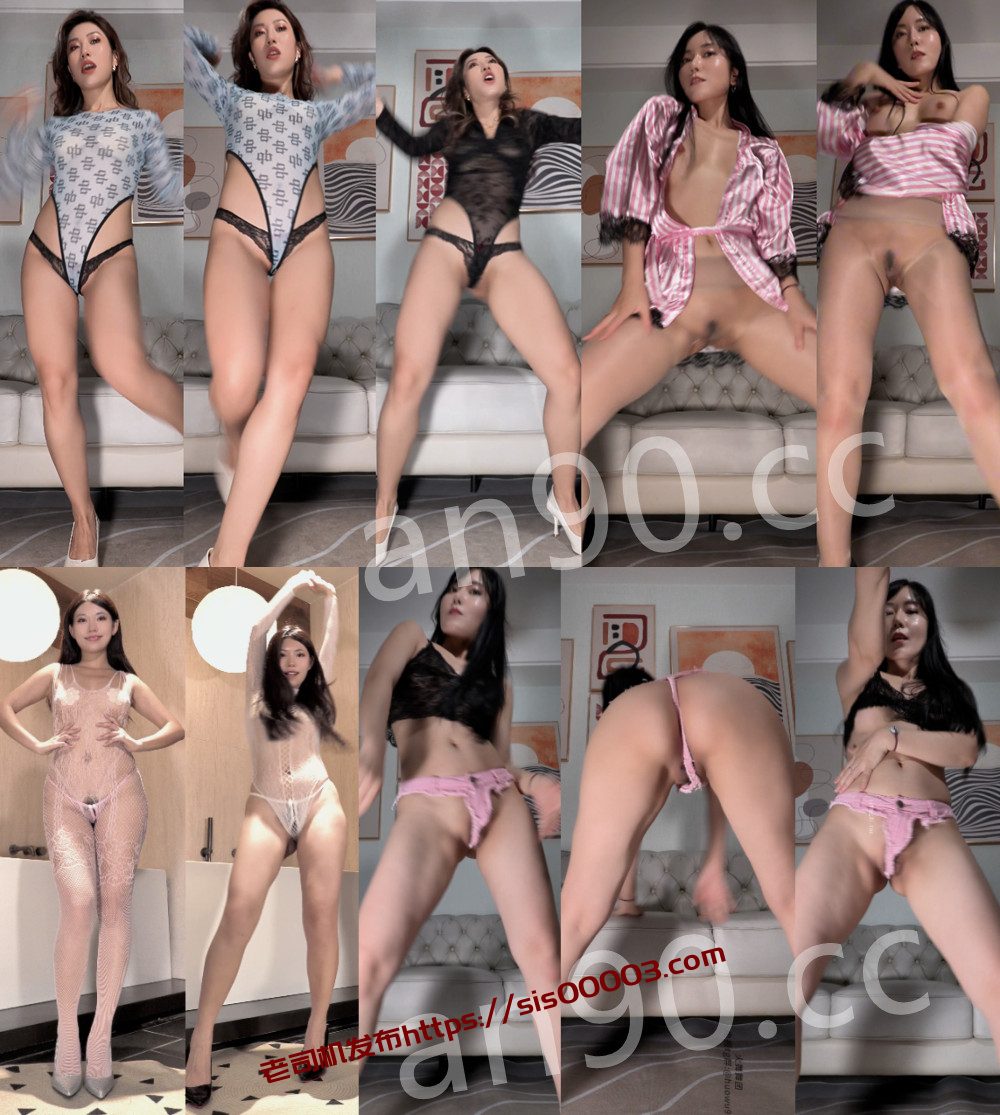 私拍丨💖性感御姐  付费群定制骚舞大尺度 情趣果舞 12V 33分 1