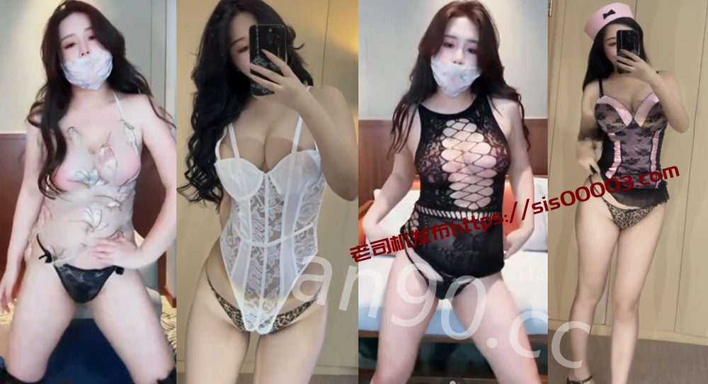 快手丨💖百万御姐  付费会议定制私拍大尺度 情趣丁字 18V 41分 1