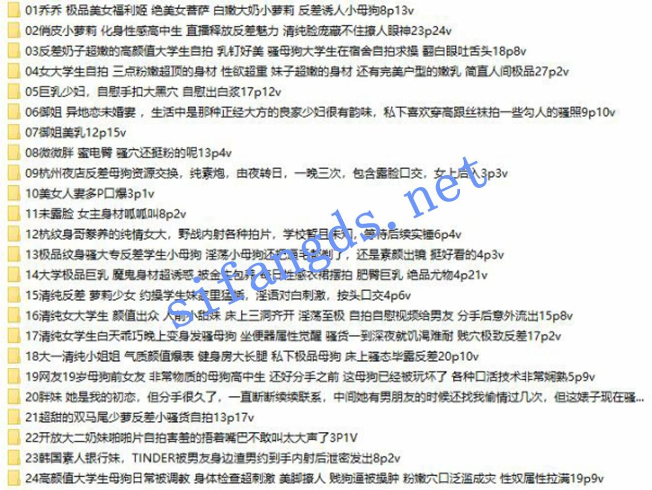 【曝光】迷人骚气的青春 淫荡反差婊曝光合集13 1