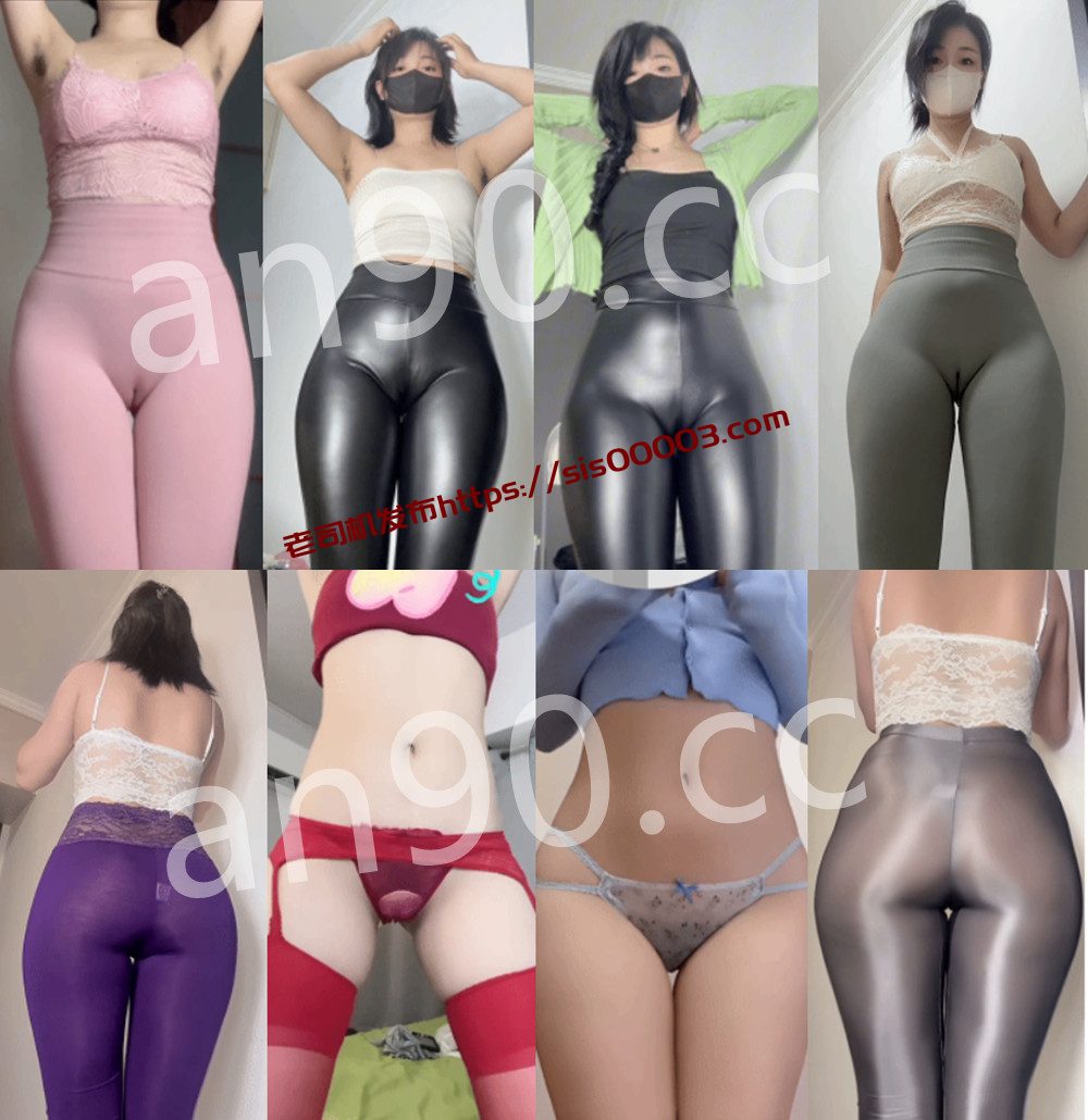 快手丨💖性感妹  付费定制骚舞顶胯大尺度 情趣露内比缝 59V 4.52G 1