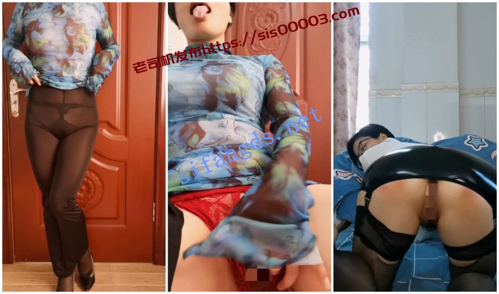 【永久会员求稿】【抖音福利】风骚短发眼镜御姐【不是女王】丝袜自X挤奶【33V】【2.36G】 8