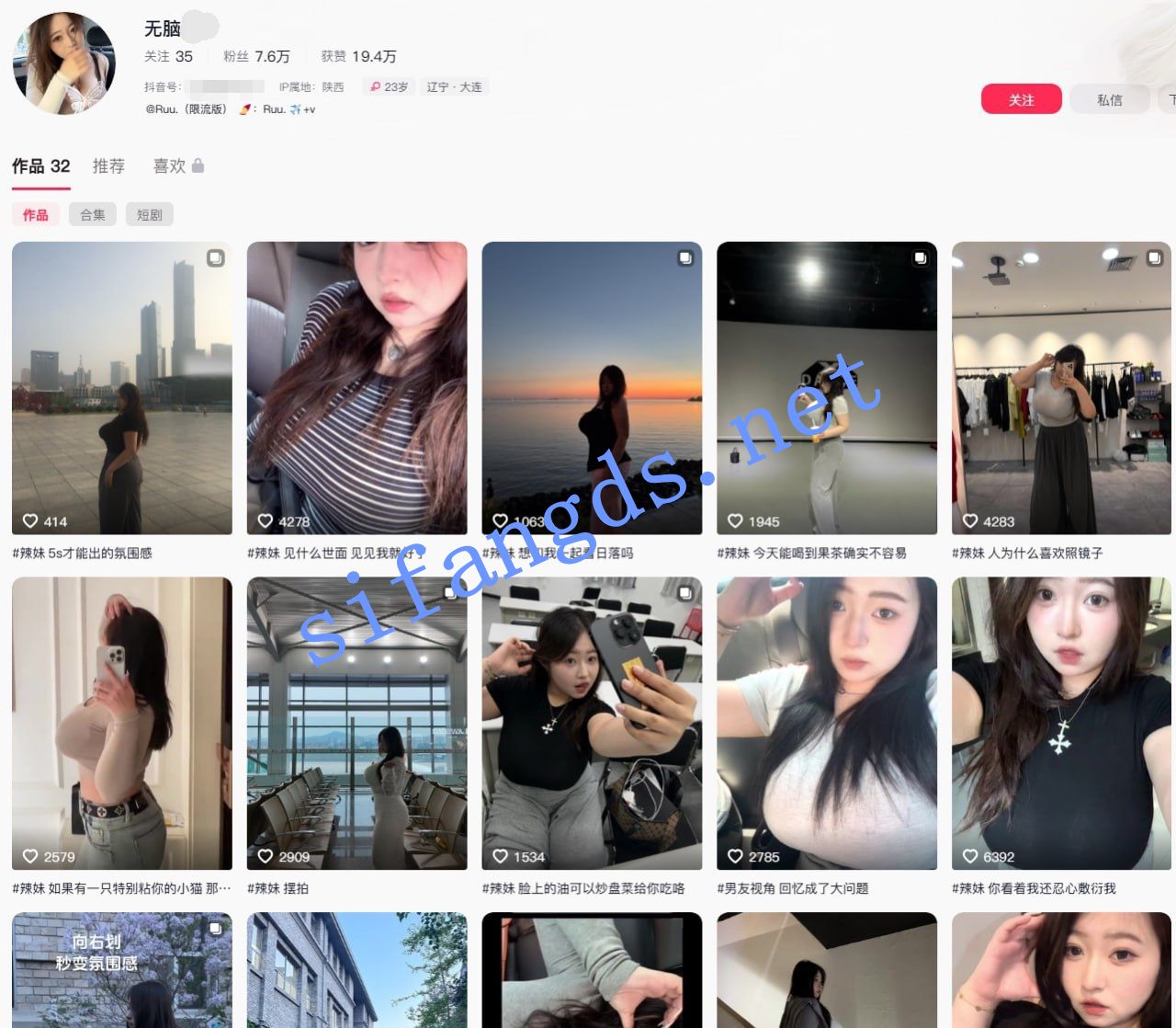 ✅抖音 无脑 西瓜巨乳 露点 洗澡 抖胸 狂插B 高潮喷水 1