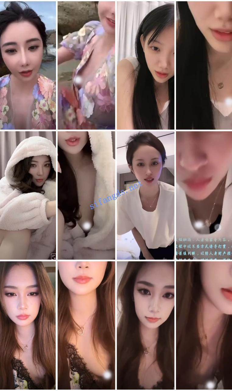 ⭐抖音闪现: 颜值主播各显神通 擦边 最新封神四期 超多美女 17