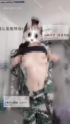 【抖音风】最全抖音风裸舞 变装 反差超大合集 美女云集【280V】【1.08G】 7