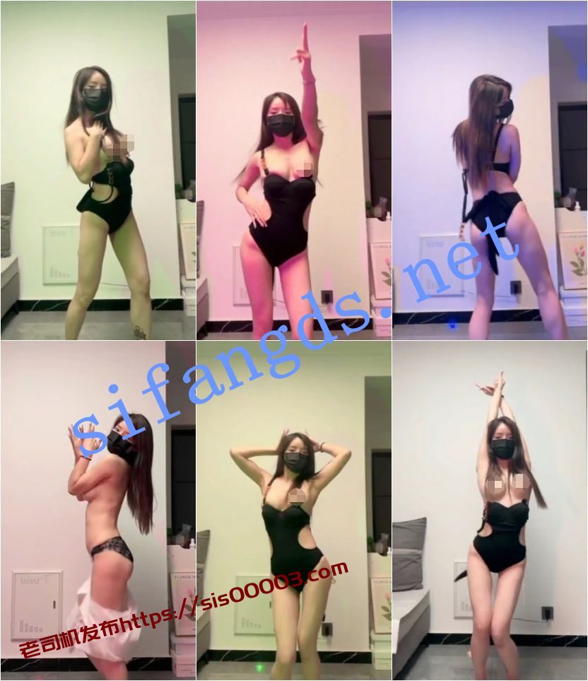 快手 星星碎了-2 巨乳好身材 裸舞 脱衣舞 抖胸舞 大摆锤【6V】【69.9M】 4