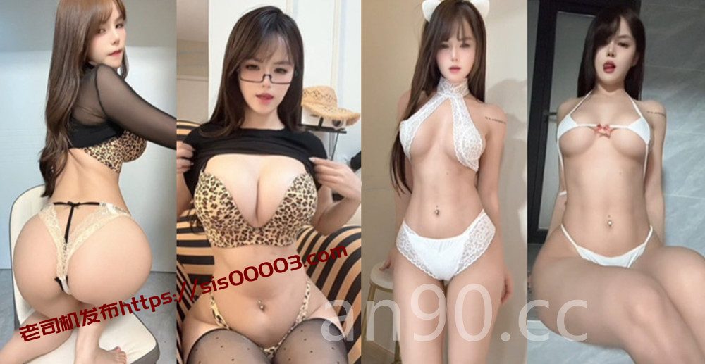 快手丨💖 付费头等舱定制骚舞大尺度 情趣丁字 14V 30分 1