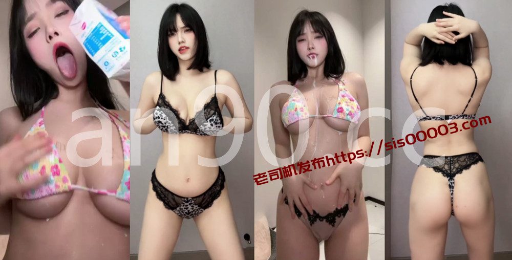 抖音丨💖XXXX 付费群定制私拍骚舞大尺度 情趣露内 3V 8分 1