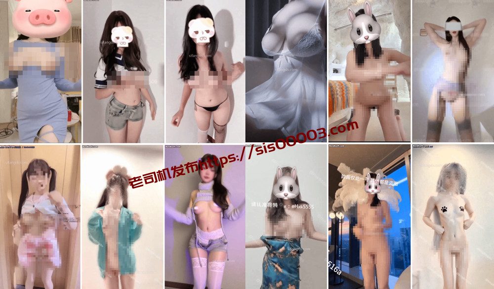 抖音丨💖最全抖音风裸舞 变装 反差超大合集 美女云集 285V 83分 1