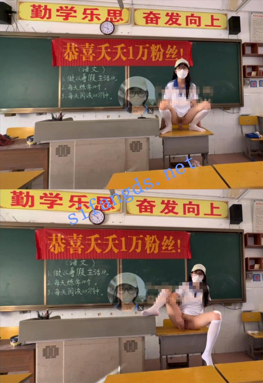 深圳南山03年极品露出 夭夭 表面文静内里淫荡自由穿梭学校 13