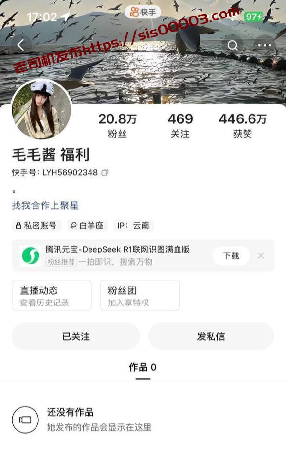 快手 毛毛酱 20万粉 超大木瓜巨乳 露脸露点 裸舞 自慰等【5V】【161M】 2