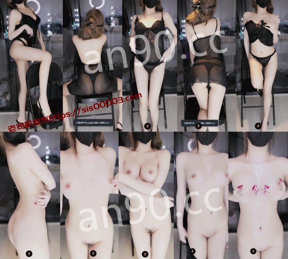 抖音丨💖极品御姐  付费高价会议骚舞大尺度 情趣果舞 3V 30分 1